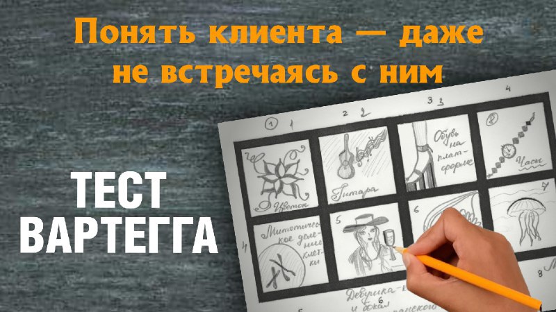Супервизор Иванова | Анализ почерка и рисунка