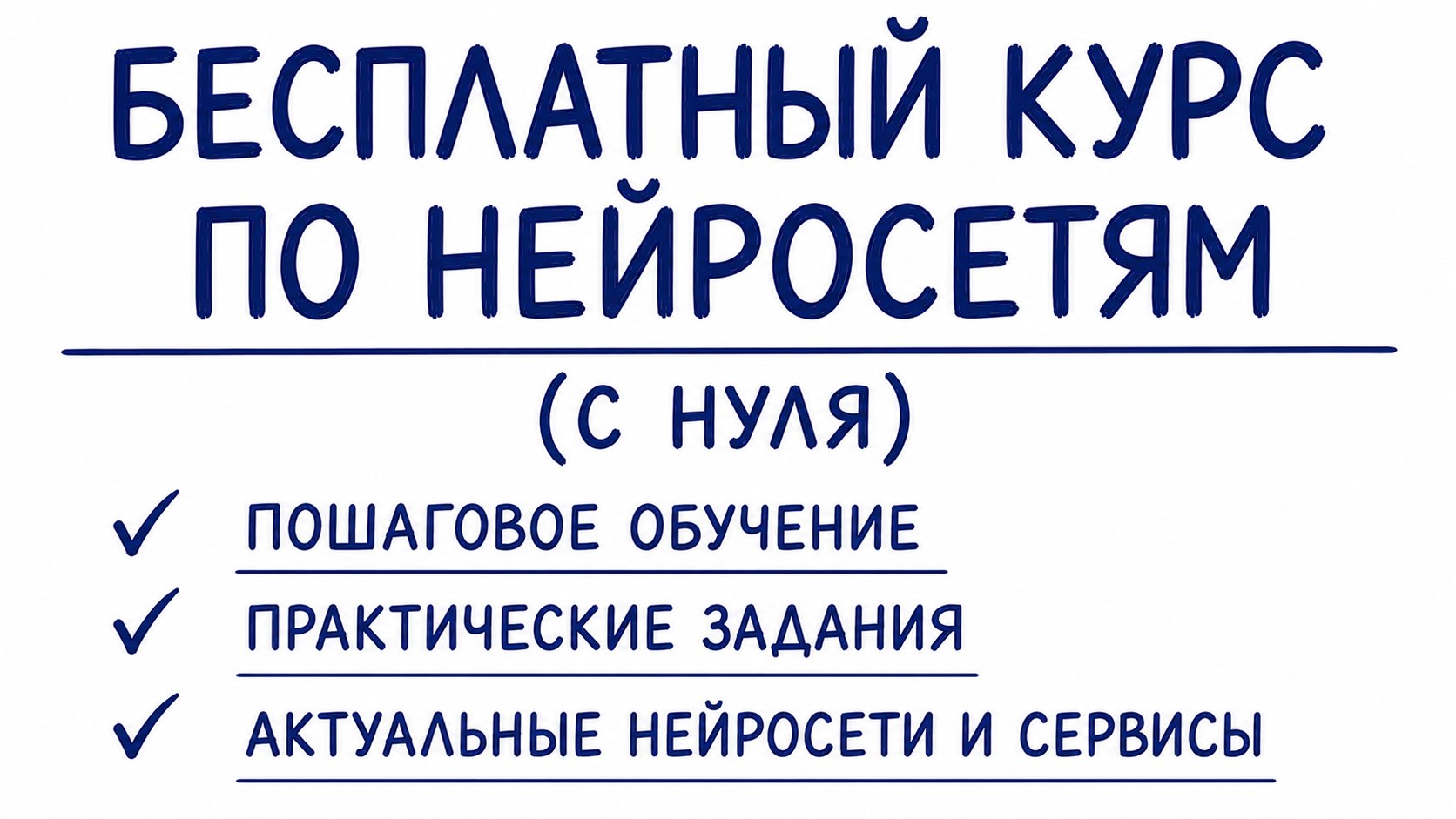 5-дневный онлайн-курс