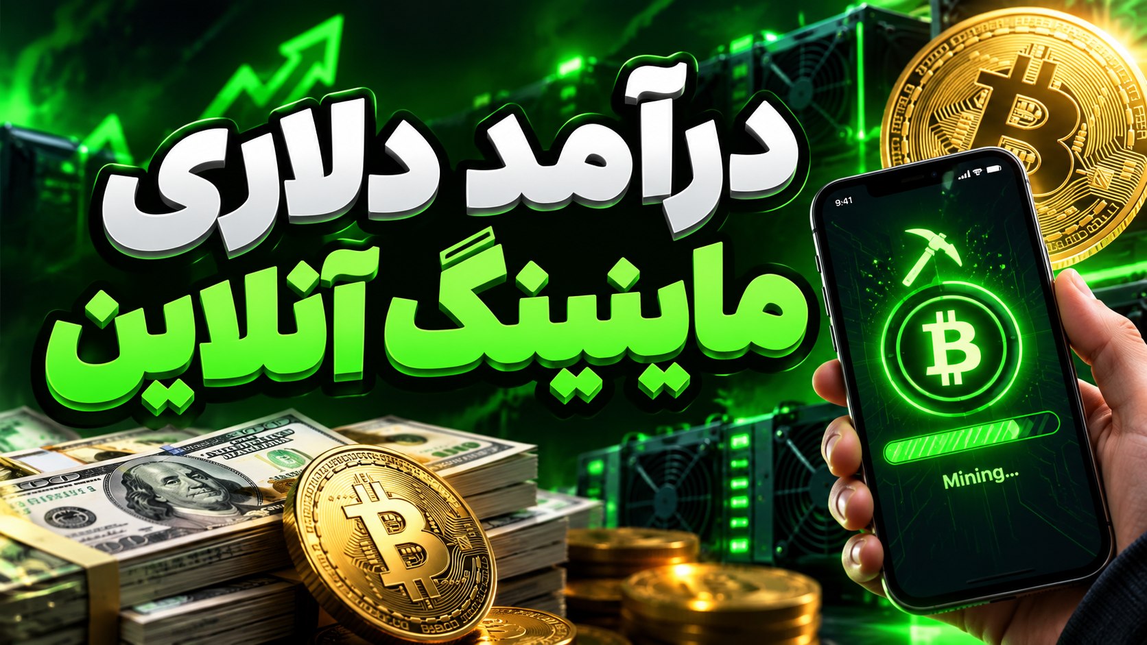 Crypto Reclaim