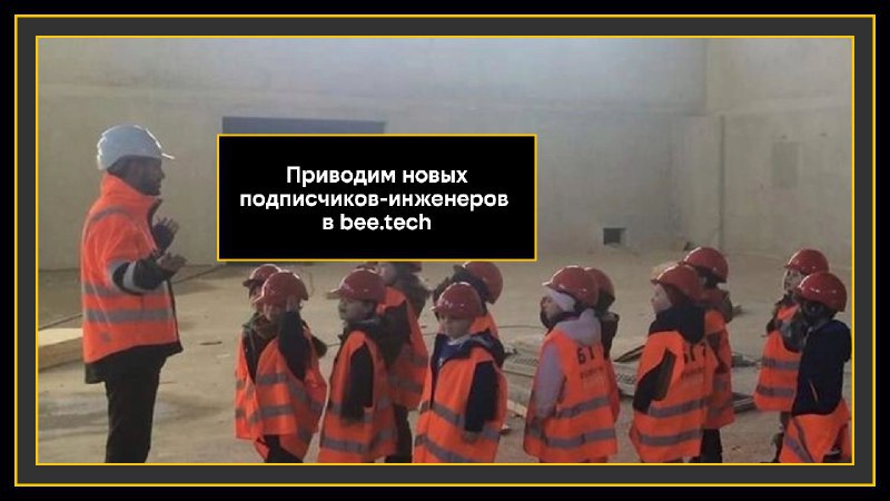 bee.tech