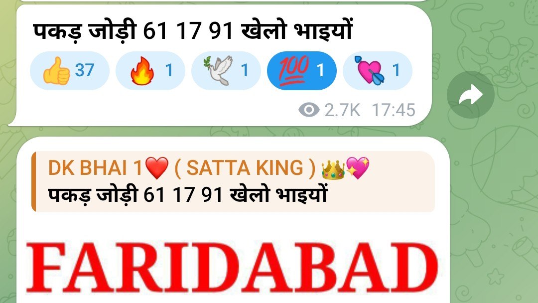 DK BHAI 1❤️ ( SATTA KING ) 👑💖