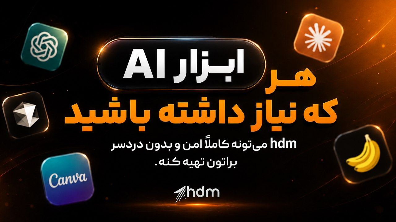 hdmarketing