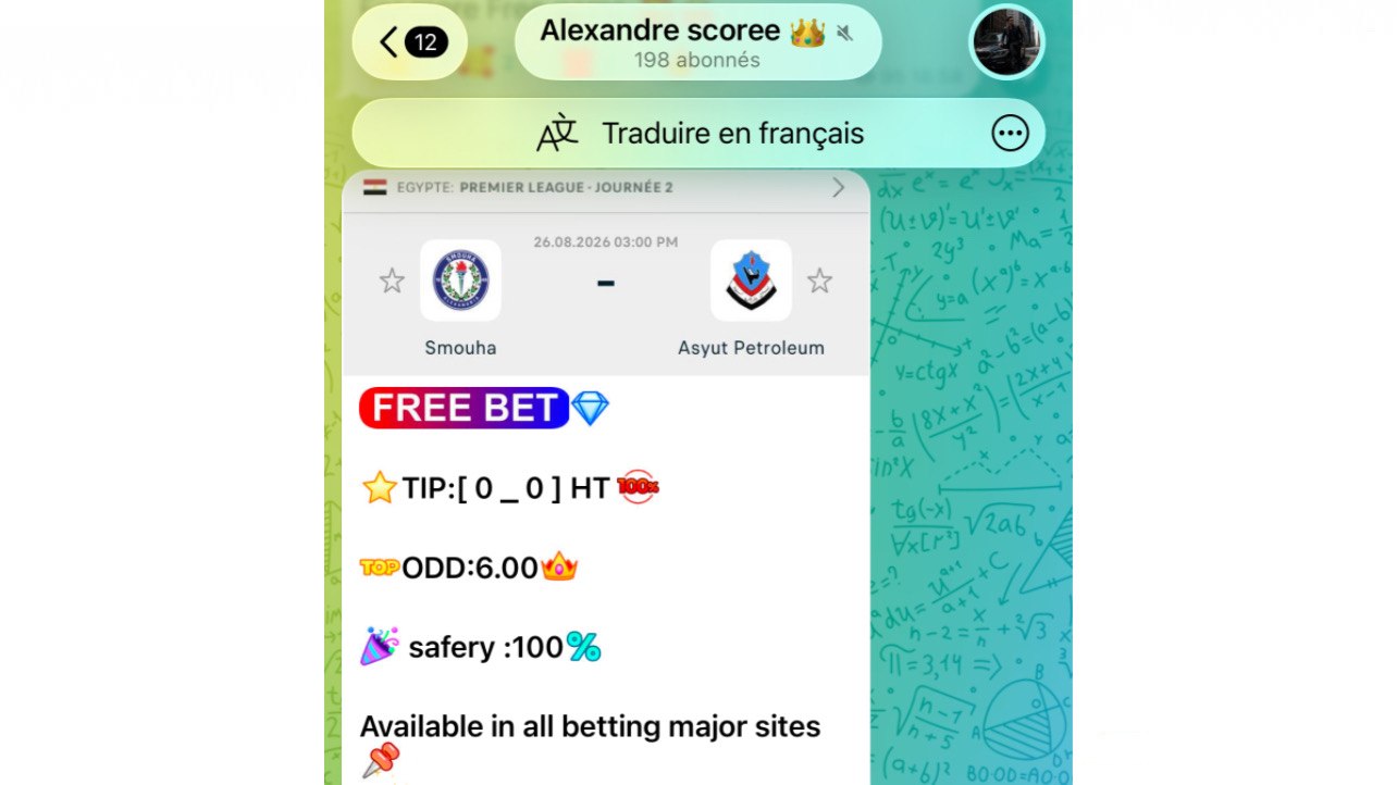 Bet Winner Service📨