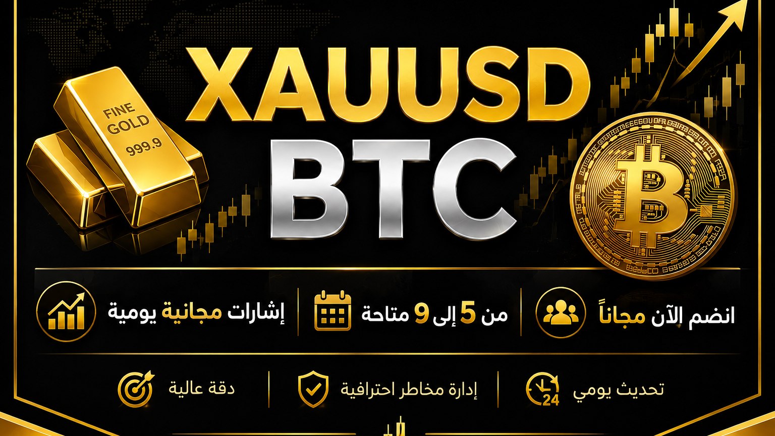 𝗚𝗼𝗹𝗱 𝗦𝗶𝗴𝗻𝗮𝗹𝘀 𝟵𝟴% 𝗦𝘂𝗿𝗲 😎