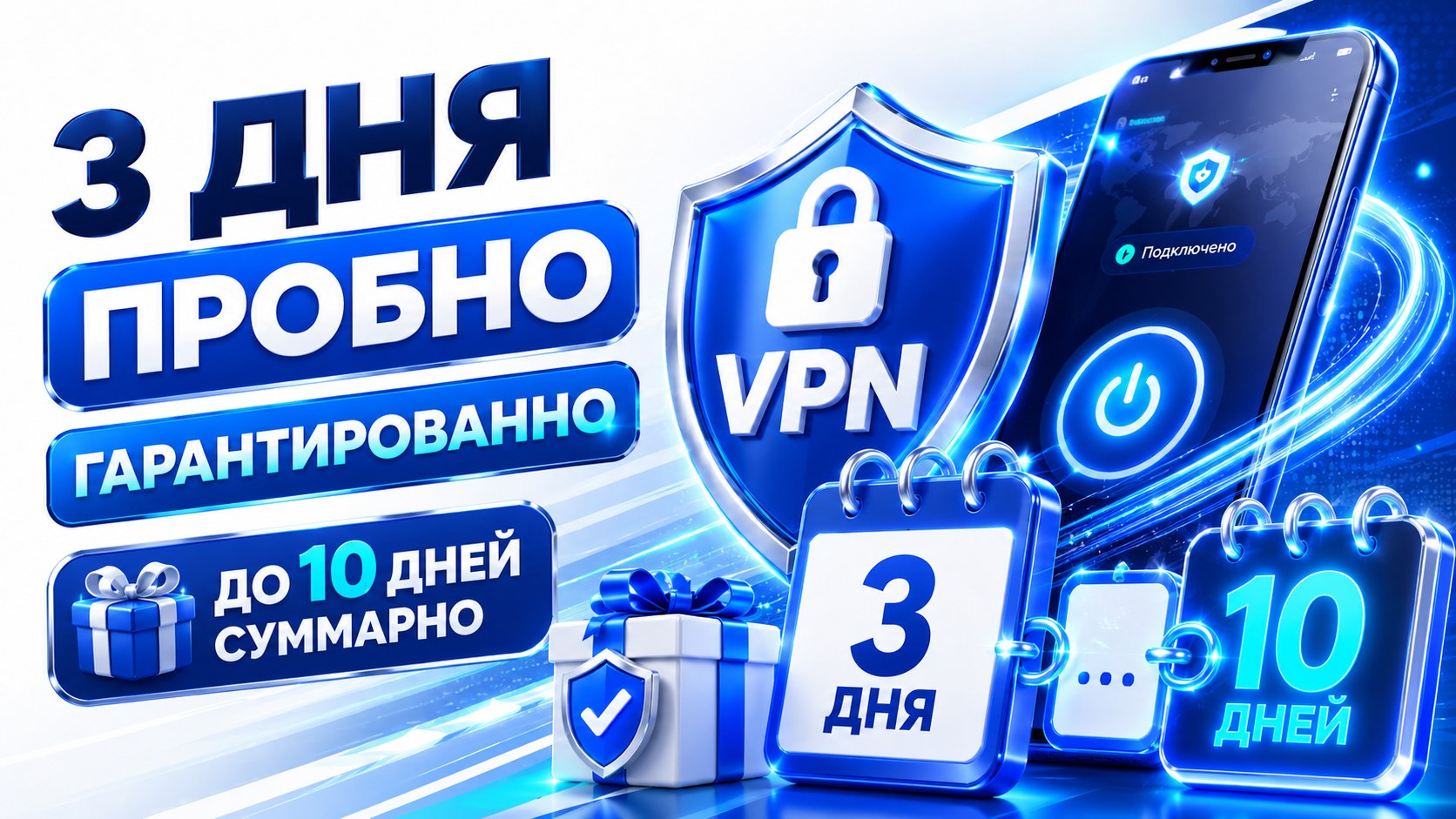 M Bypass VPN