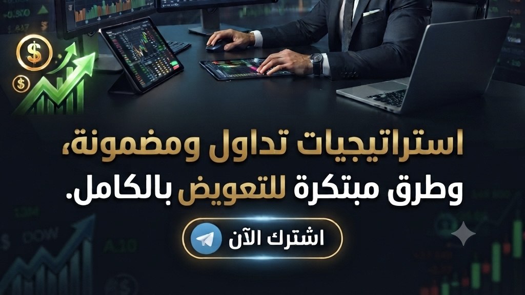 Trade Mindset | تداول بوعي