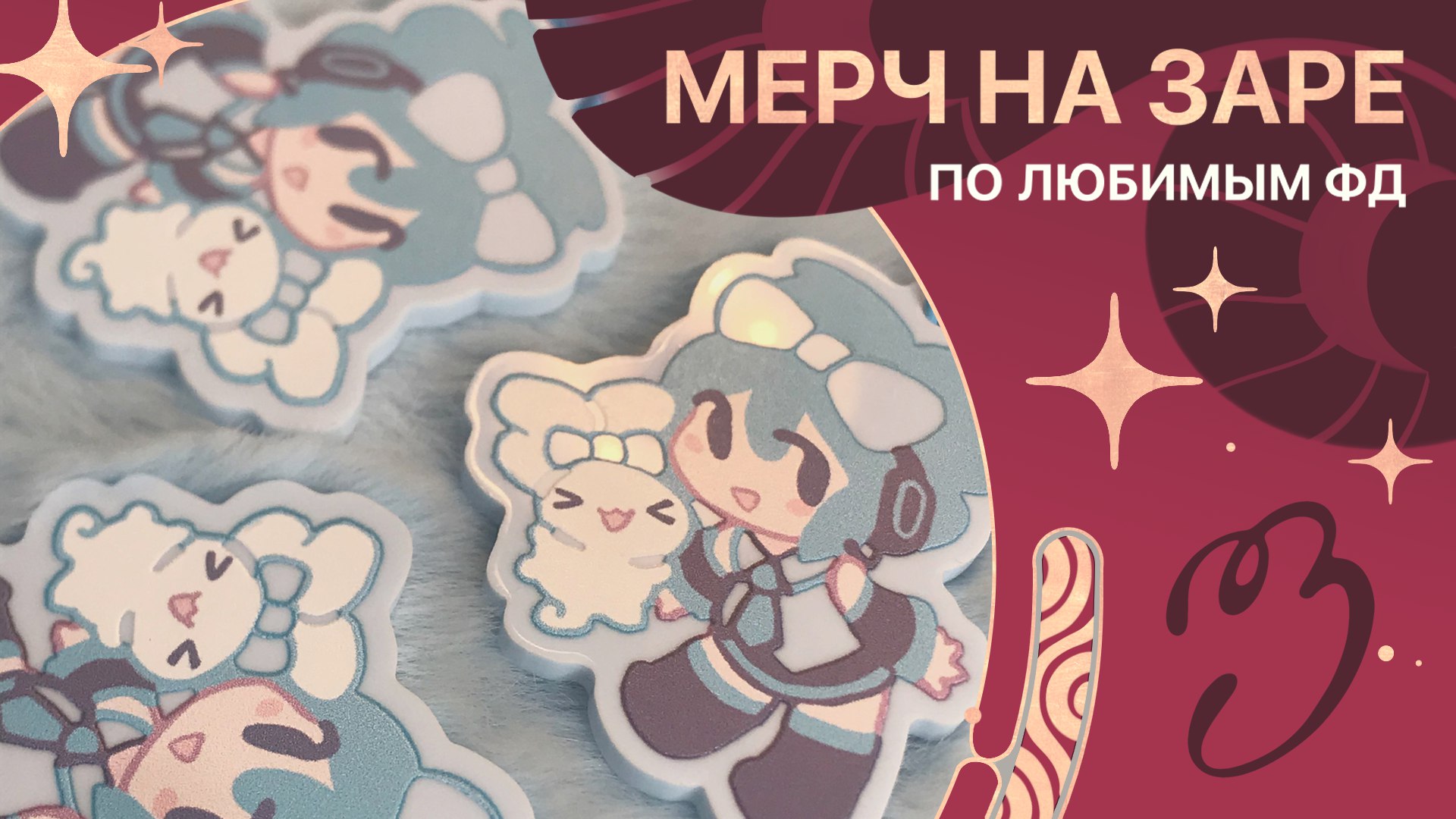 {ЗАРЯ} арт-маркет | 31 мая МСК