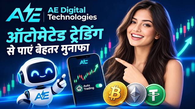 📣AE-Bot