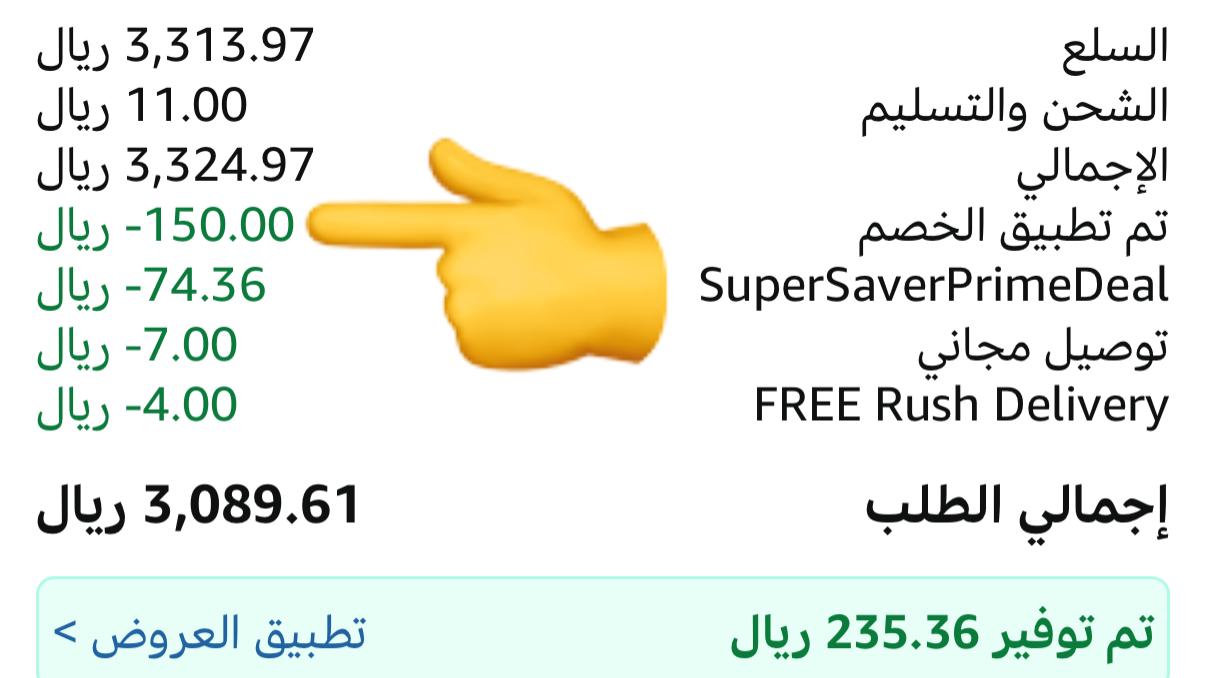 تسوق بذكاء مع عزيز 💡