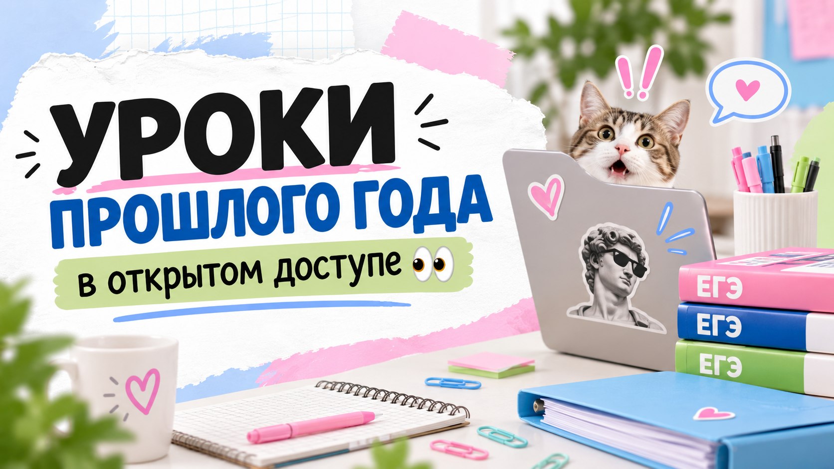 ВГ про ЕГЭ | Обществознание 2027 | «Ты.Я.Эксперт»