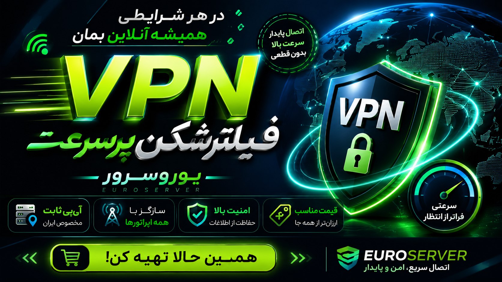 فروشگاه v2rayNG