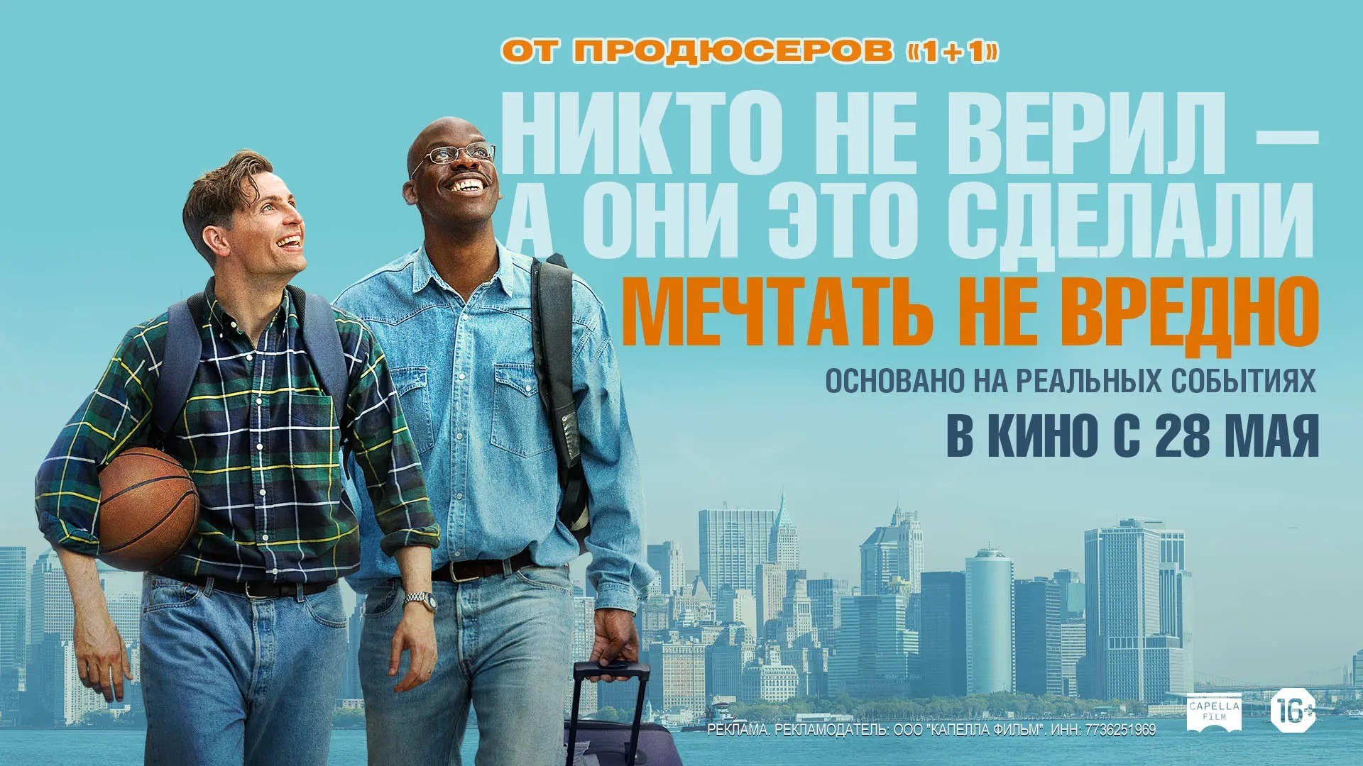 Как прорваться в мир больших денег