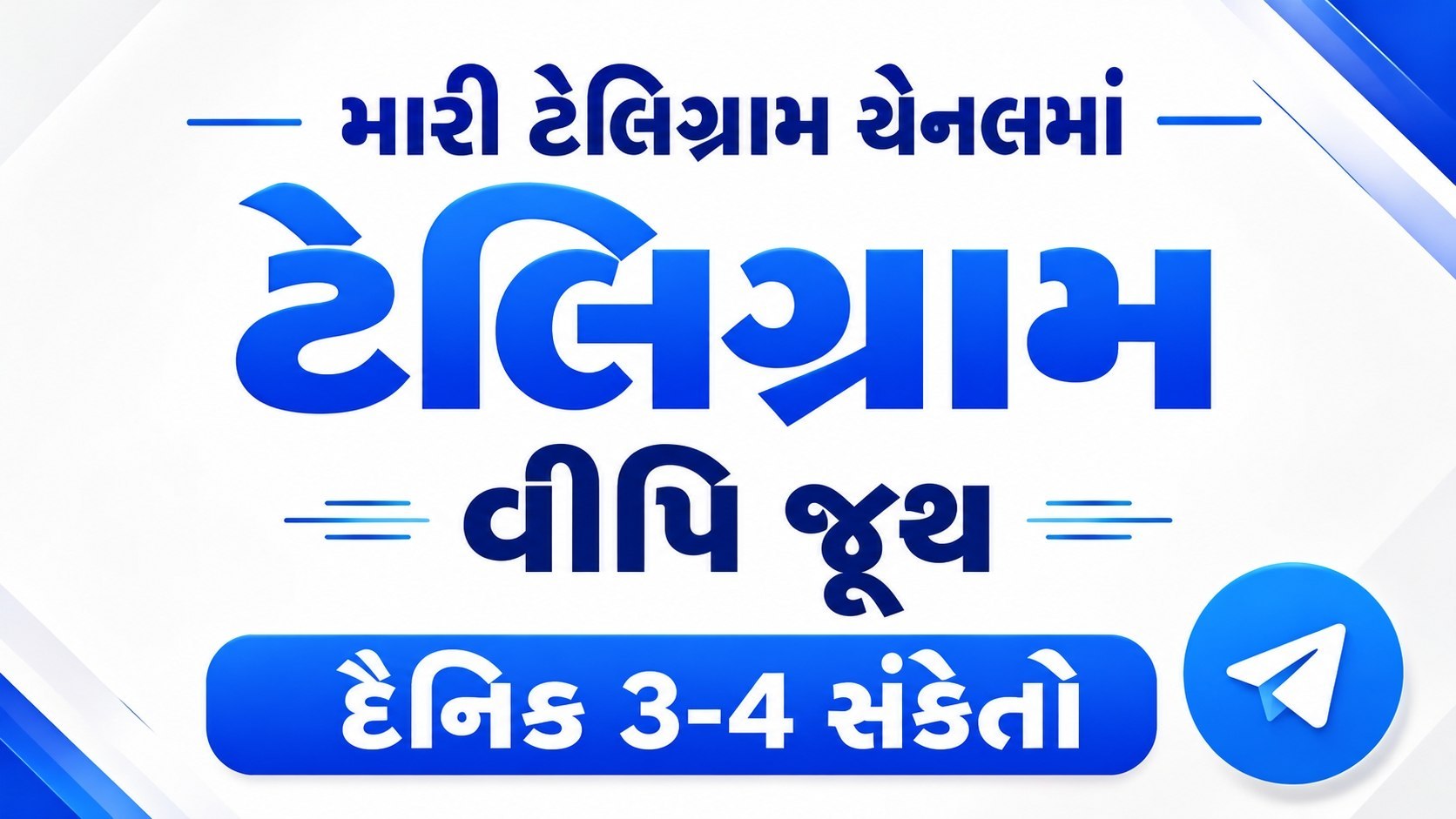 Kartik for Learning