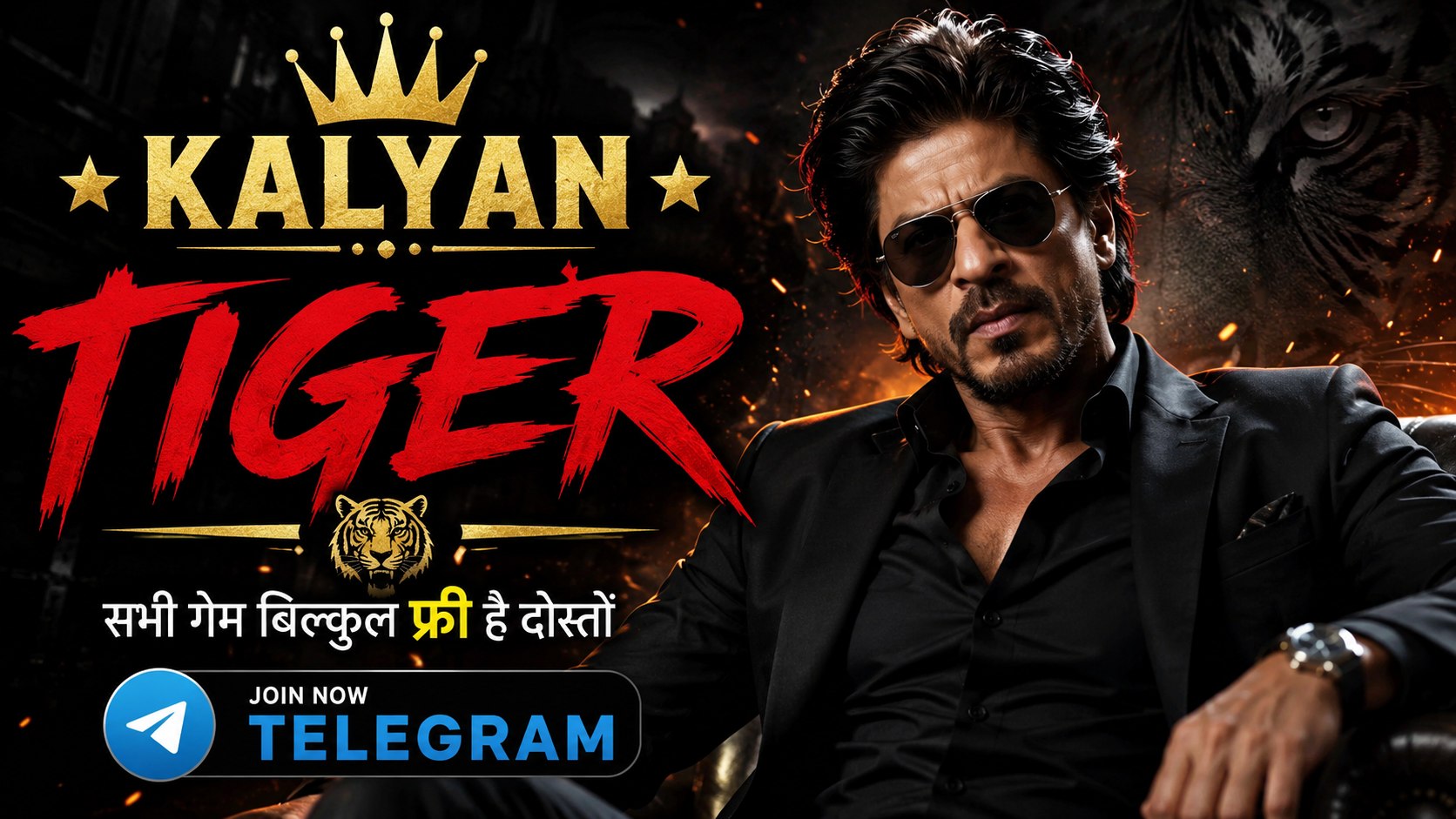 💯 KALYAN KING 💯