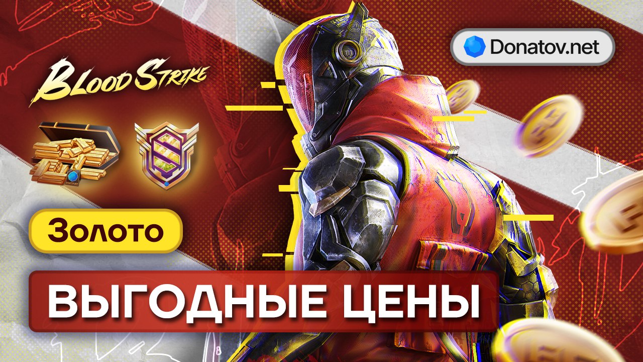 Donatov.net 💎