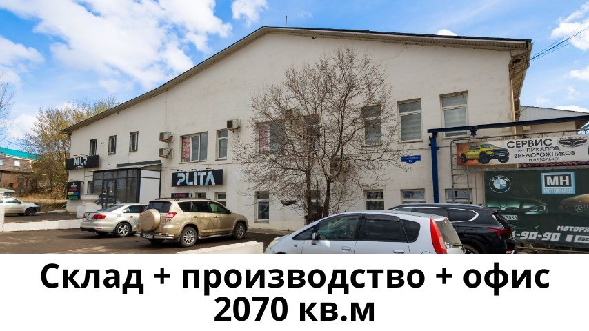 Авито
