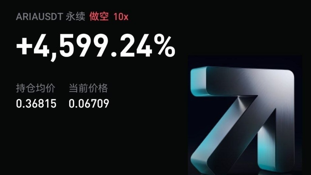 Circle 加密聯盟逐星者