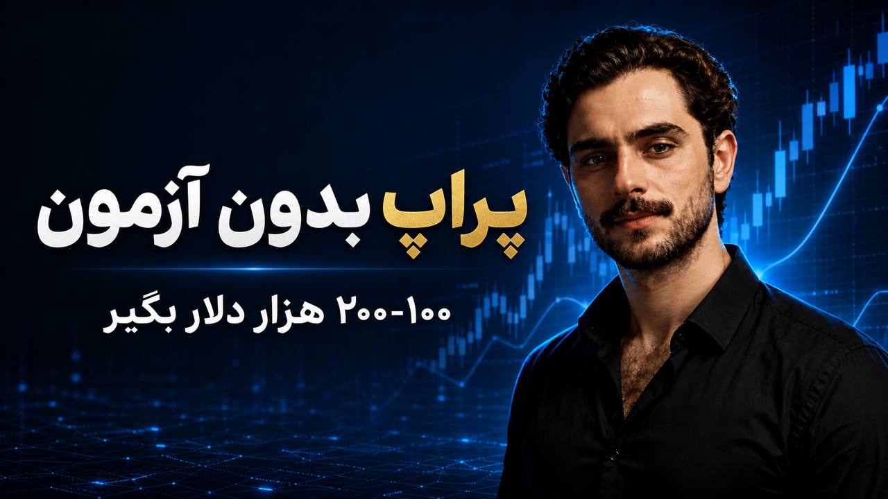 دلارکس در آمد دلاری | Dollarex
