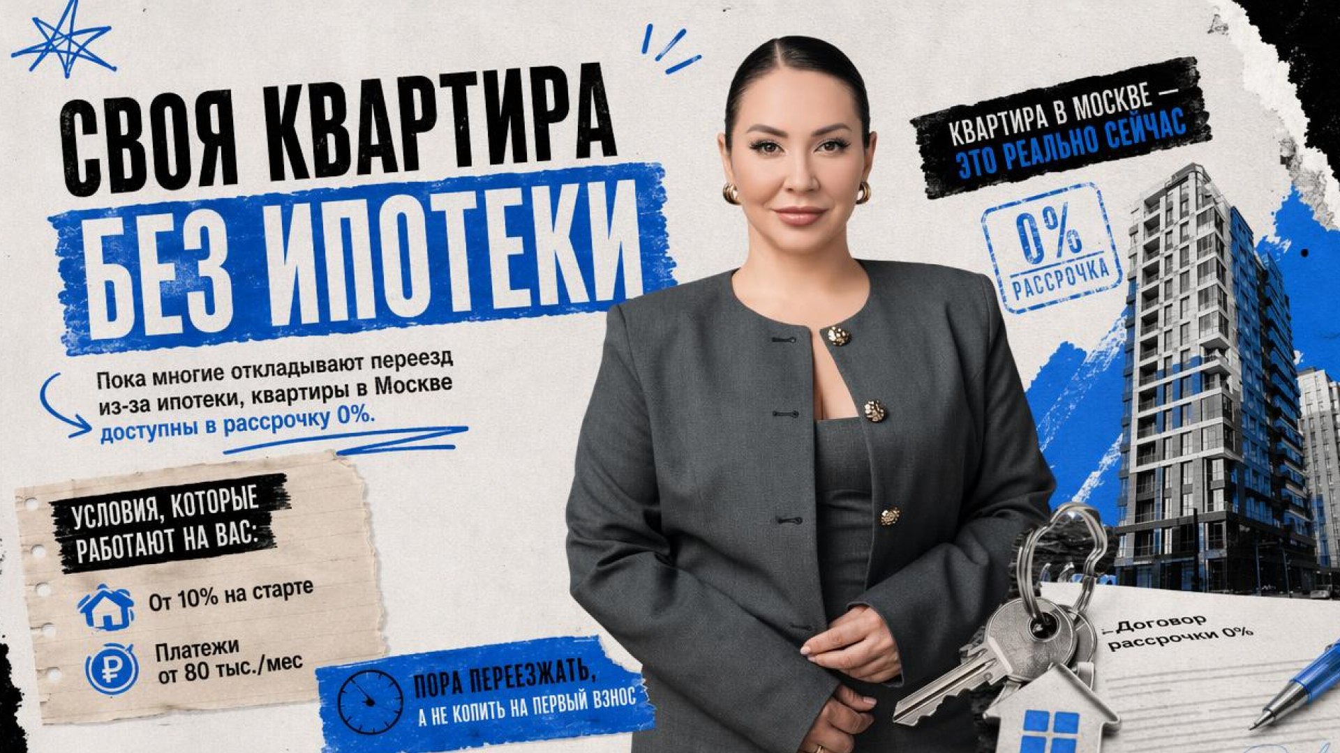 Ольга Манукян о недвижимости | MONEYARD