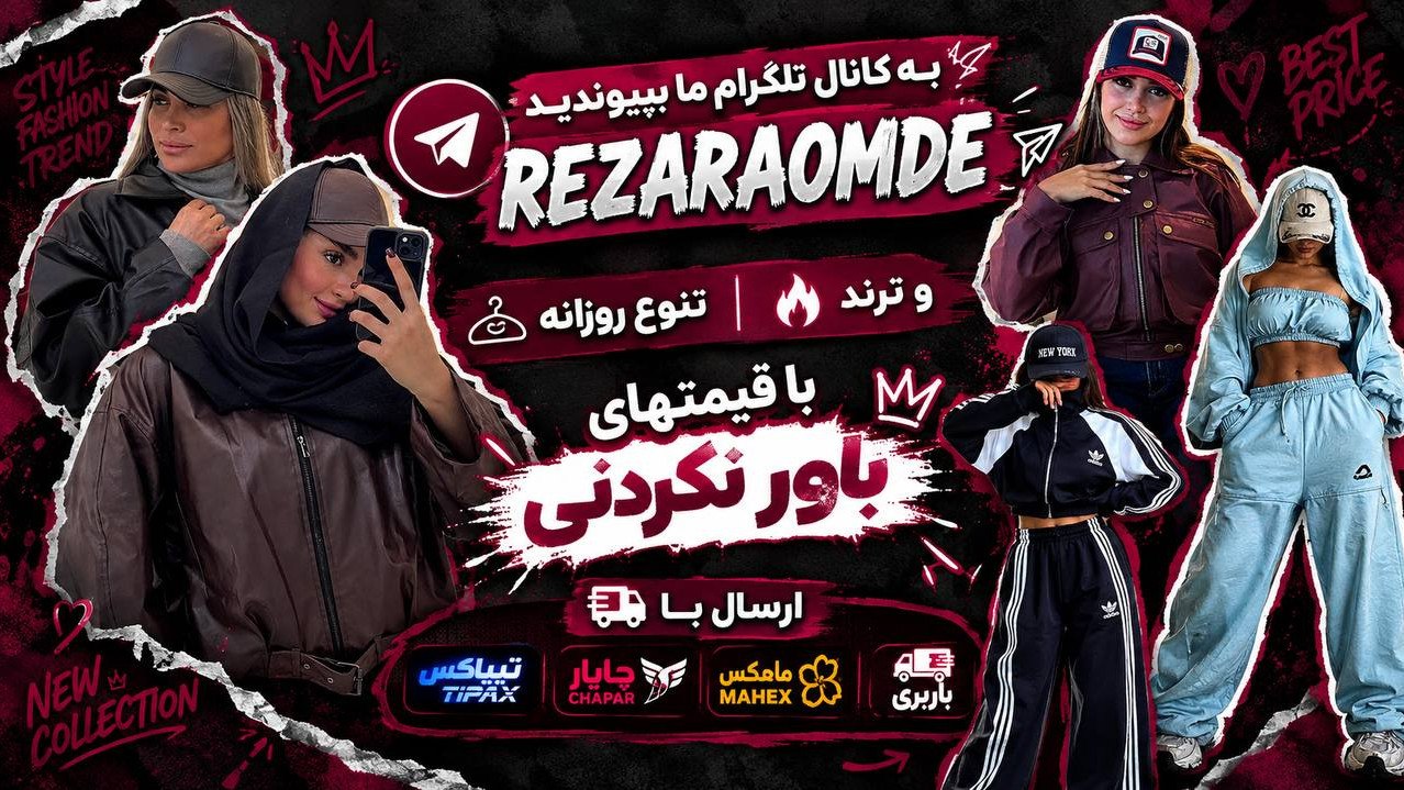 REZARA COLLECTION