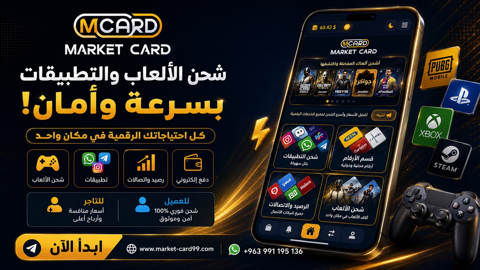 ماركت كارد - market card