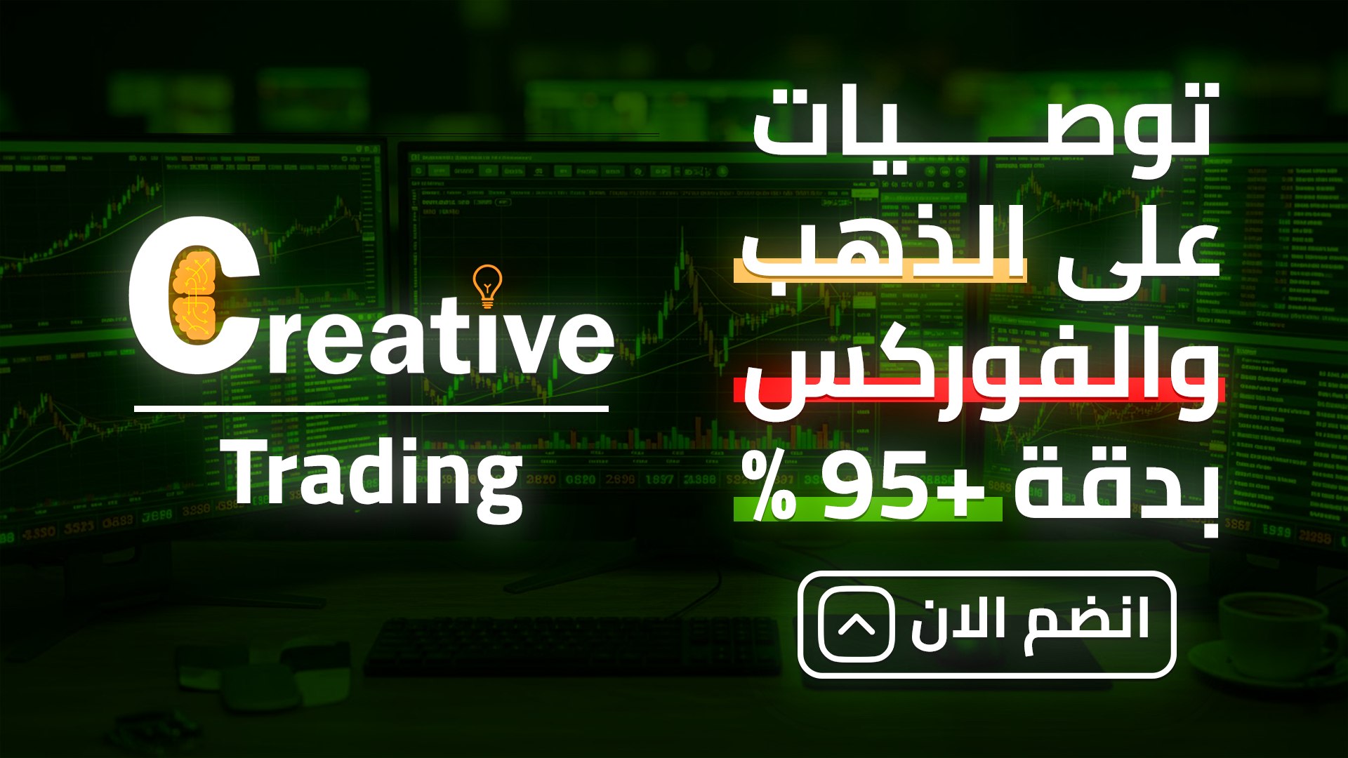 Creative_Trading (Free Signals)📈📉