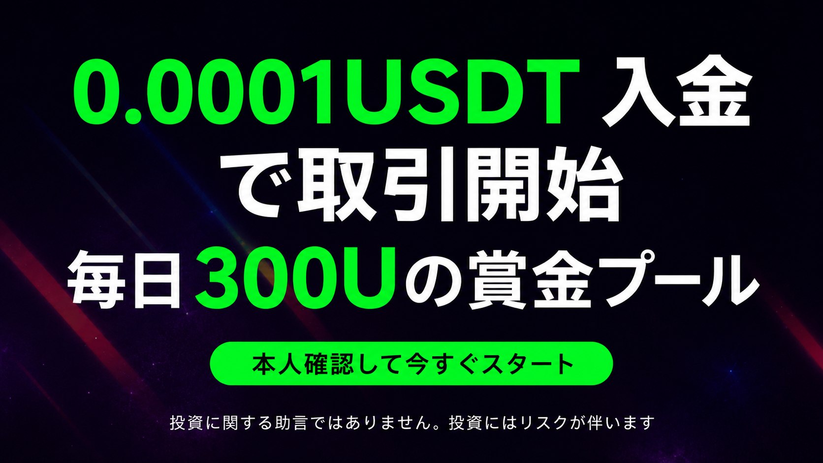 Detrade Bot