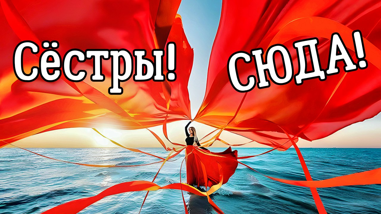 Дочь Царя