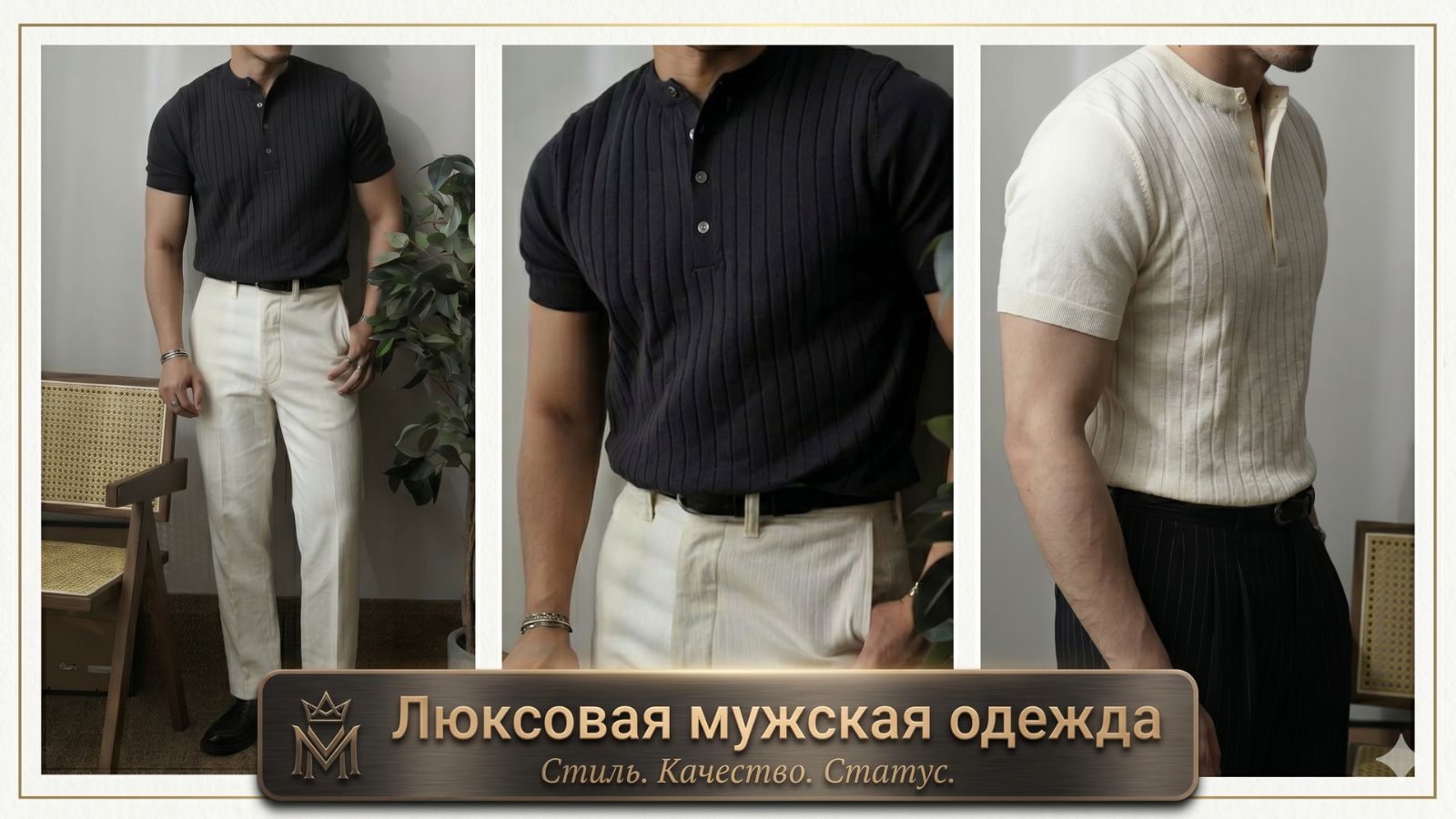 Опт Шмот