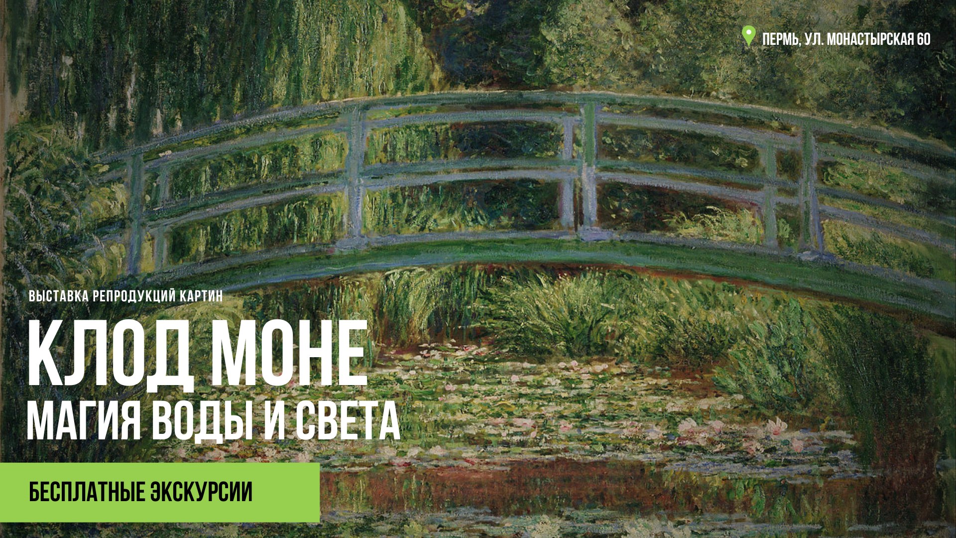 vystavki-perm.ru