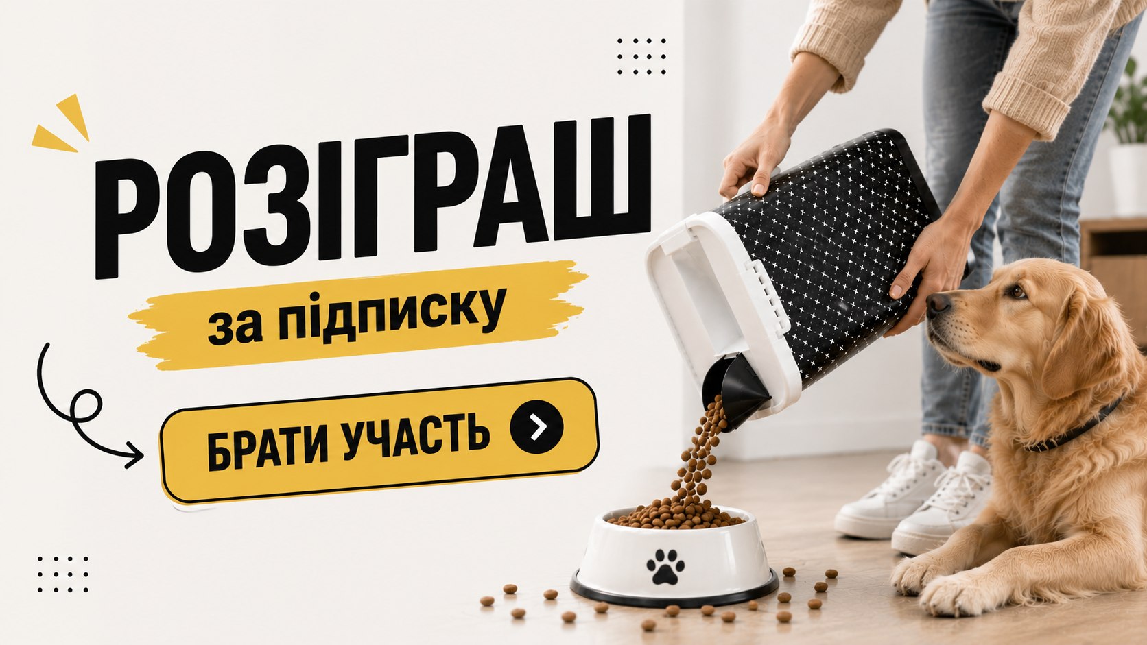 Побутова хімія | Grand Trade