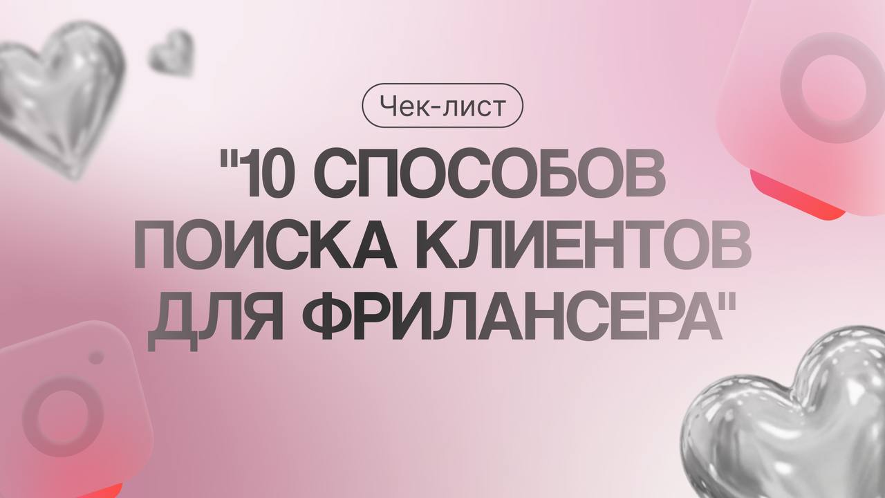 Предпринимательский дзен