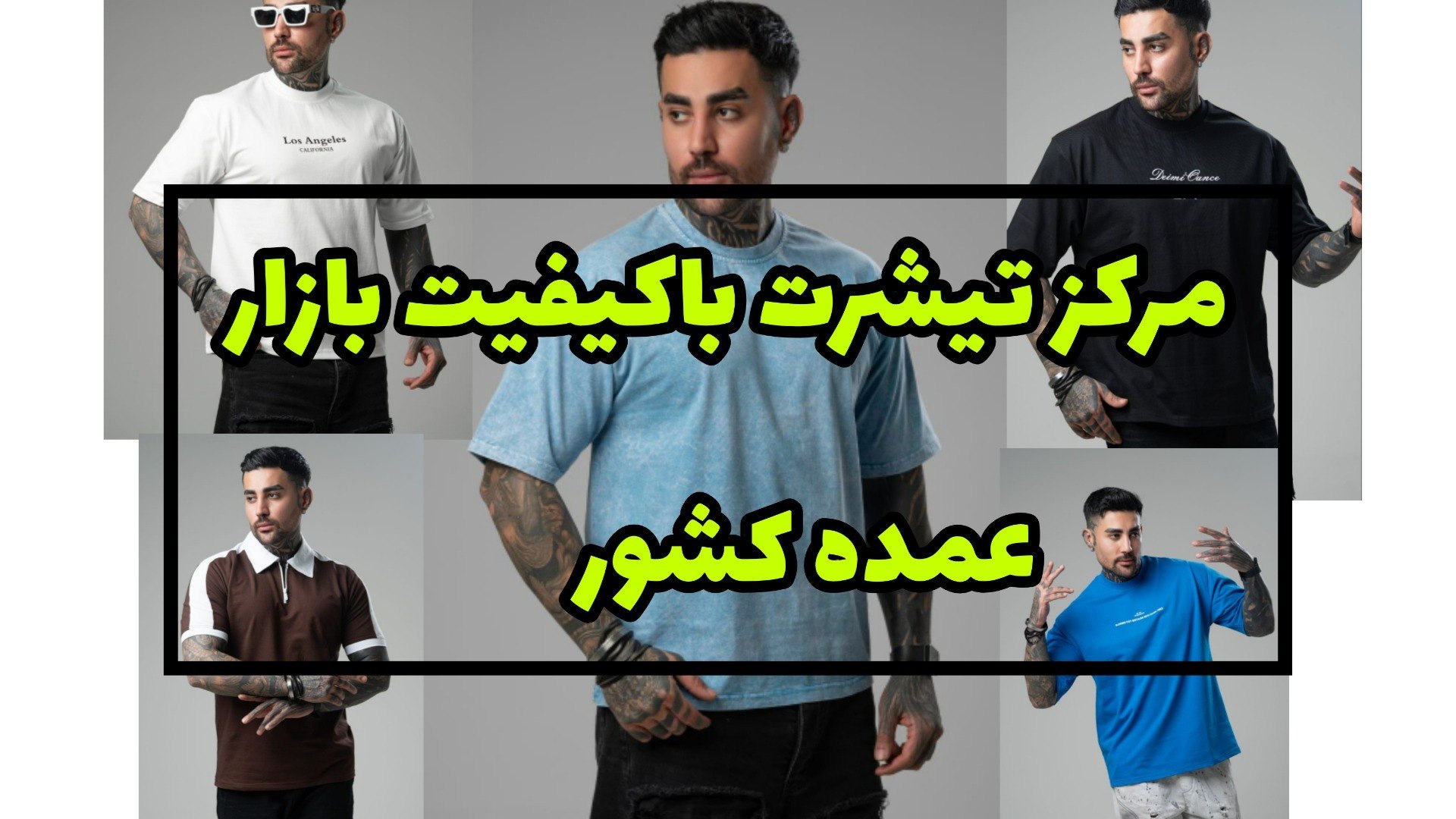 تولیدی پوشاک مردانهS & S