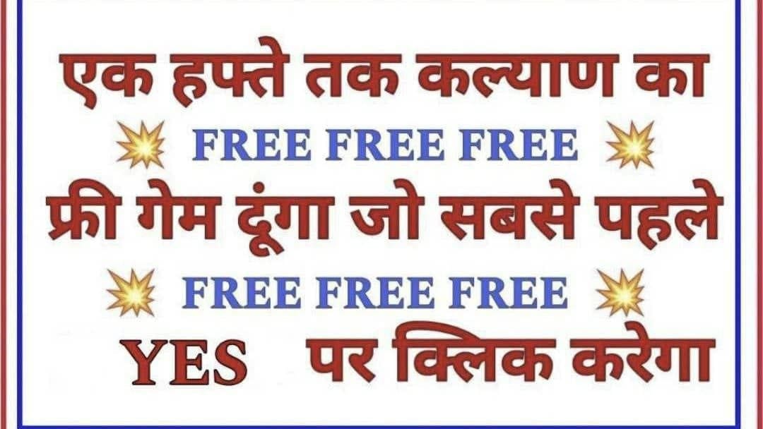 KALYAN MATKA