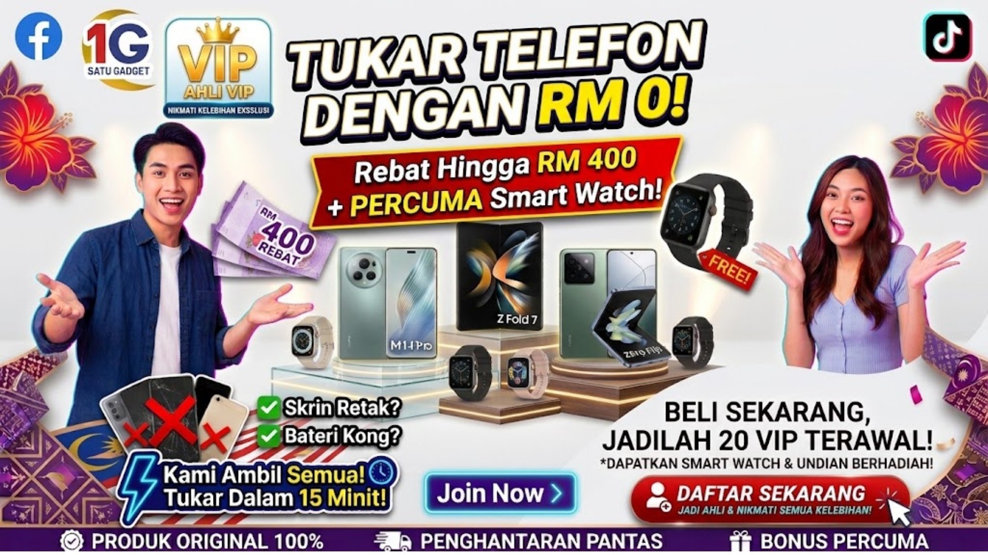 1Gpromotion