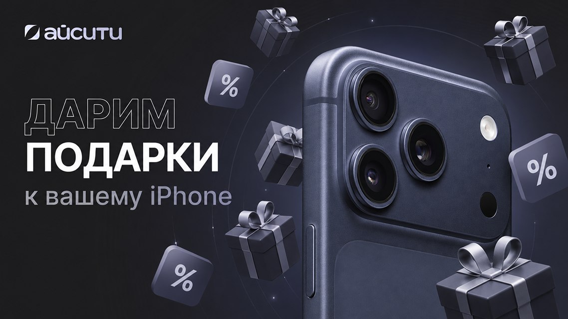 ICITY-STORE.RU
