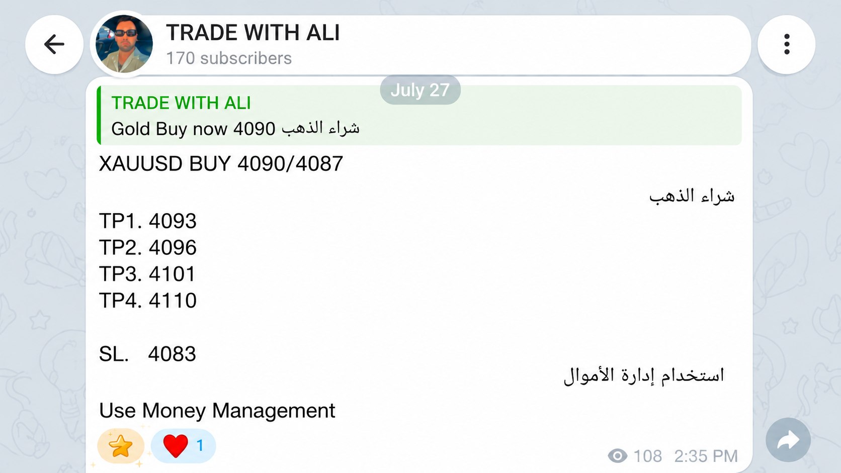 TRADE WITH ALI