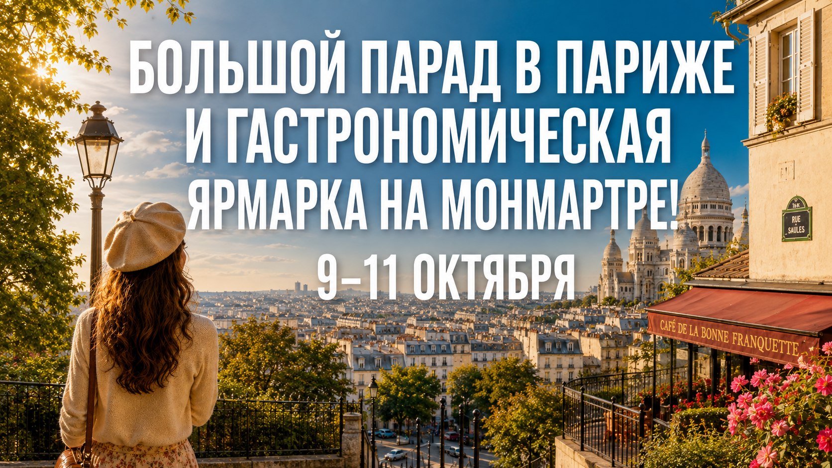 “Пражский путешественник” — туристическое агентство в Чехии