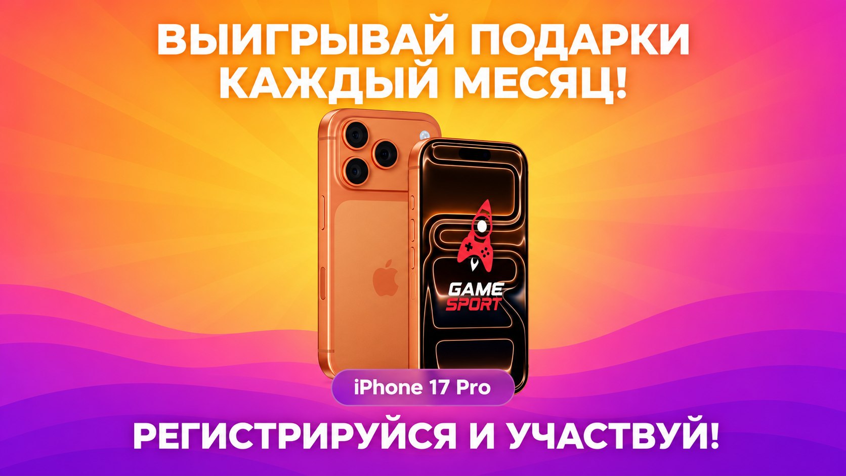 @gamsportbot