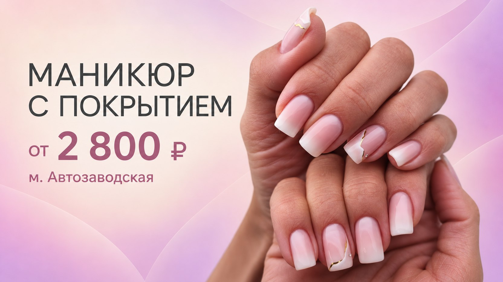 CUSTOM●NAILS