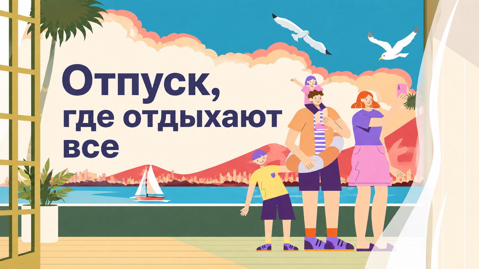Dream Trip. - туры