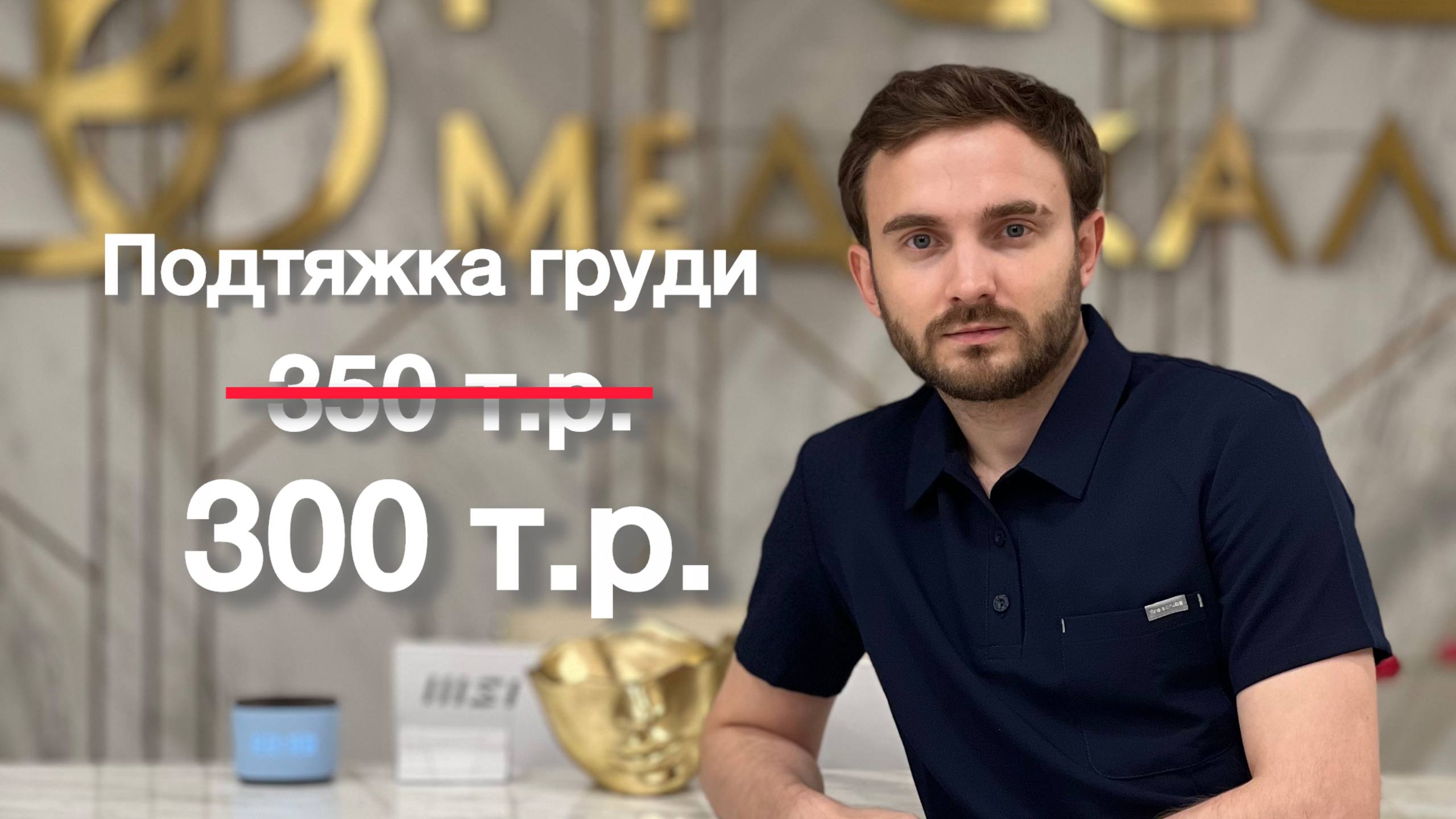 Через Тернового к звёздам ✨