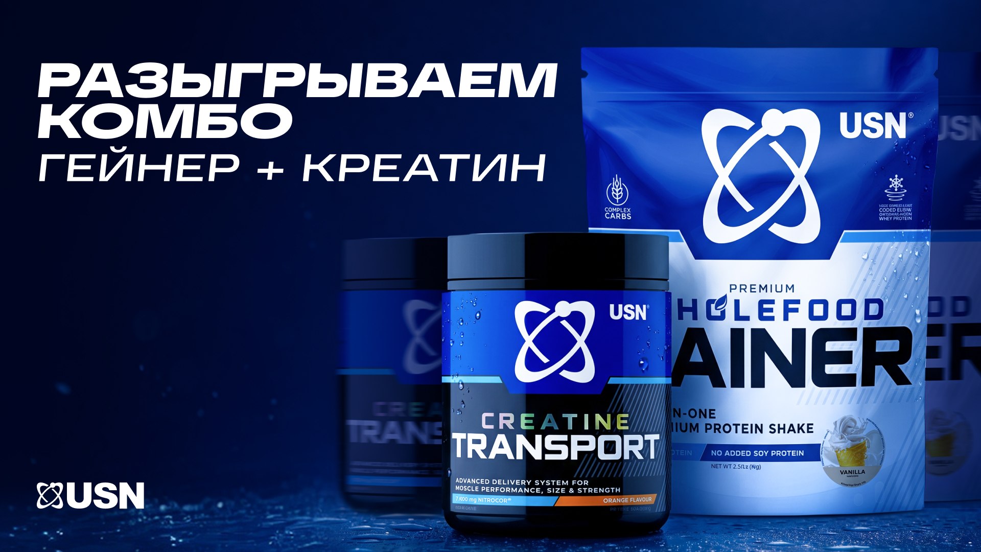 USN Russia