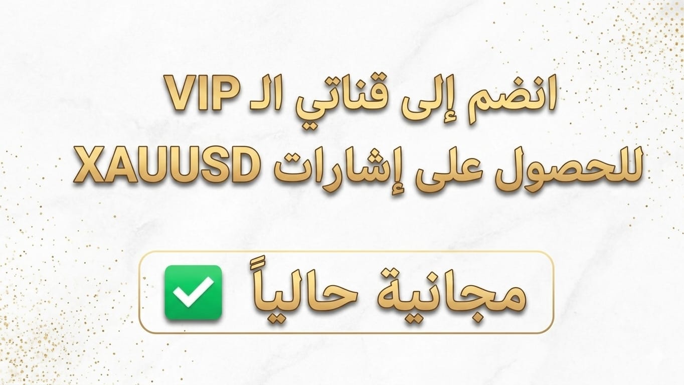 XAUUSD GOLD TRADER