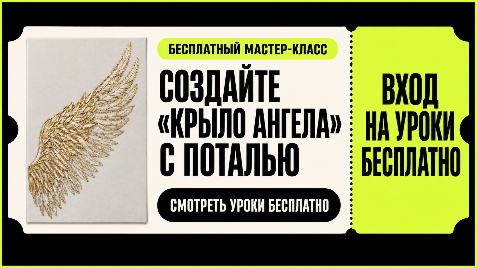 Интерьерная картина своими руками