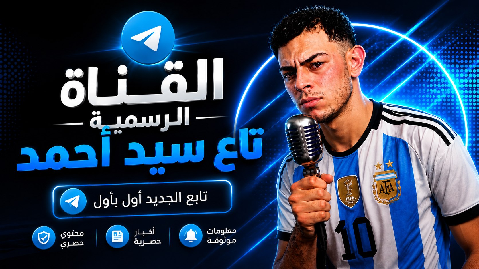 إذاعة القمارجي