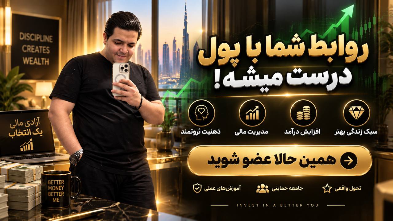 کسب و کار اینترنتی | علی کتولی