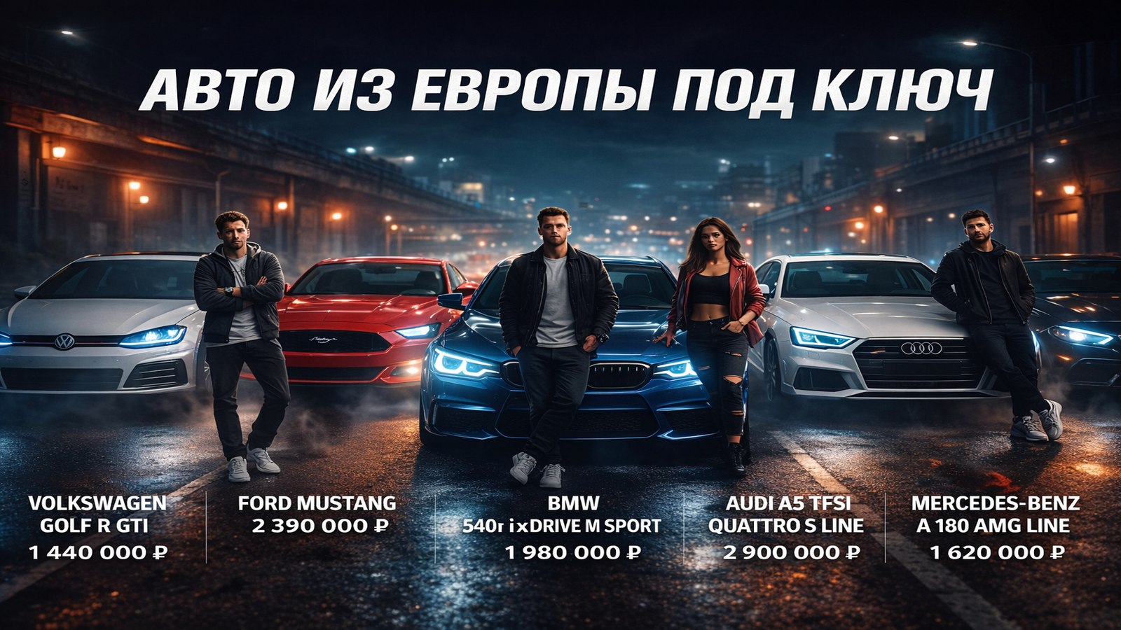 ПРИГОН l Студио