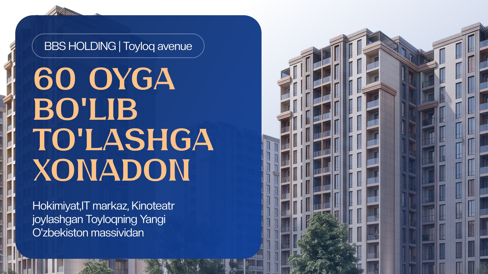 22-sentabr | Toyloq avenue loyihasi onlayn taqdimoti