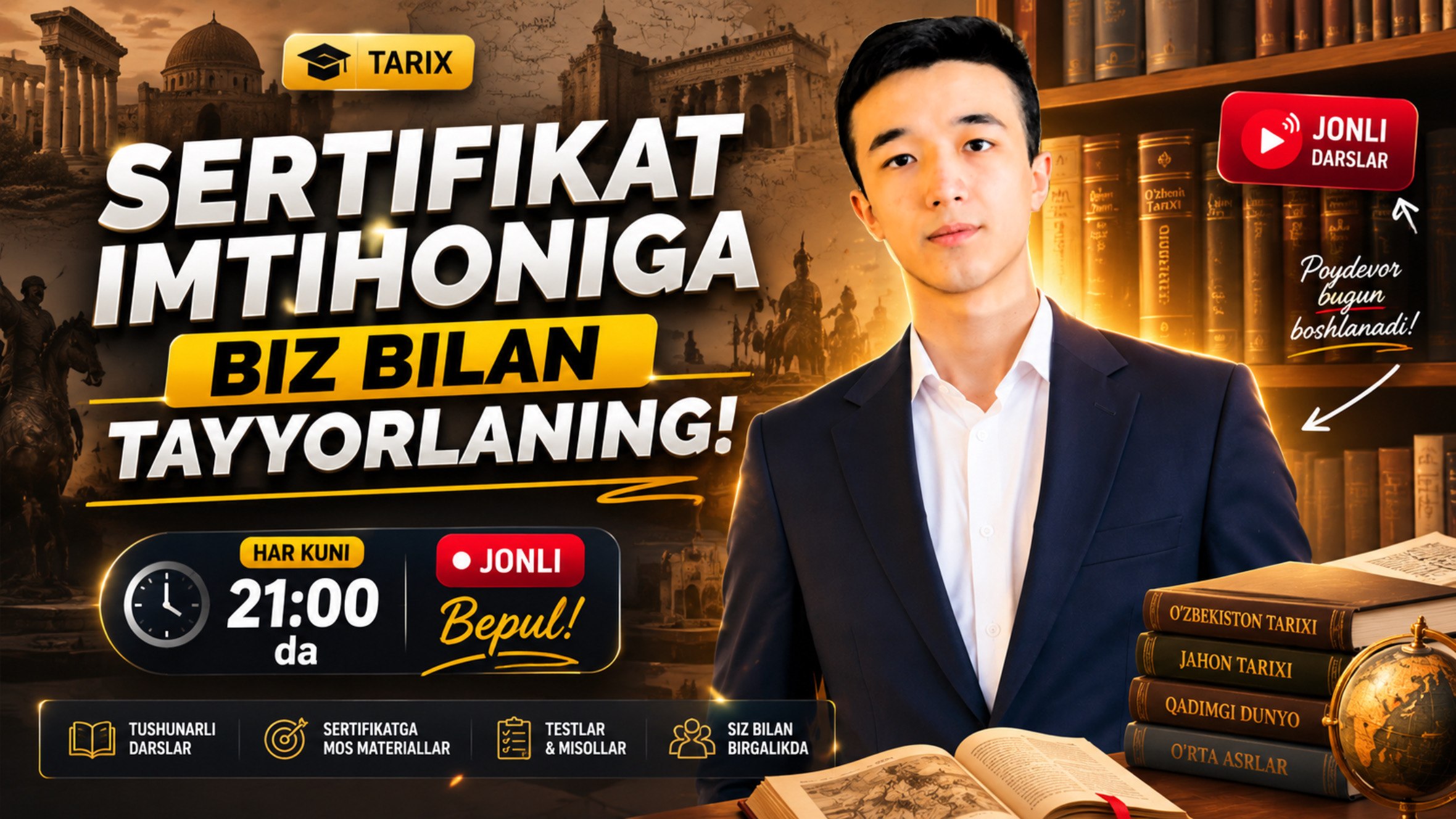 Nabijonov Shohruh | Tarix Milliy Sertifikat